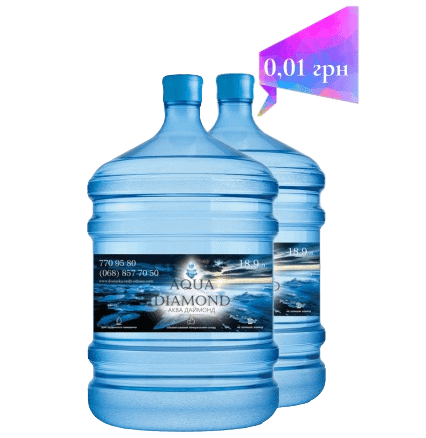 бутыль воды бесплатно